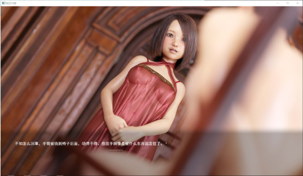 图片[2]-[日系] 执恋之馆：執恋の館 AI汉化版+动画版★全CV[3月新作/5.2G]-资源分享站