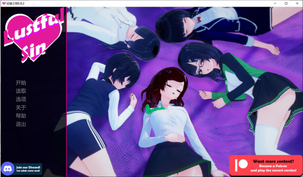 [欧美] 欲望之罪V0.9.2 LustfulSin AI汉化版[3月更新/1.5G]-资源分享站