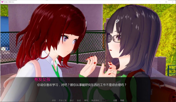 图片[2]-[欧美] 欲望之罪V0.9.2 LustfulSin AI汉化版[3月更新/1.5G]-资源分享站