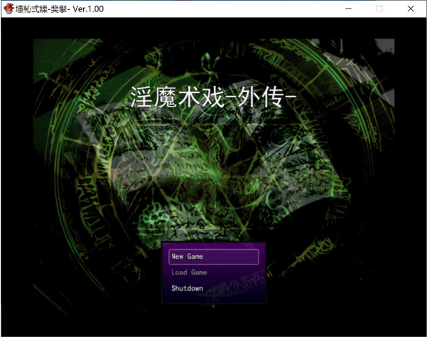 [日系] 银魔术戏-外传- AI汉化版[3月新作/1.5G]-资源分享站