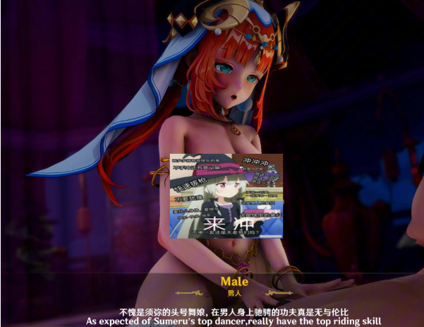 图片[2]-RICPHASTLY 大佬3月新作：原神-妮露 2K无修版★全CV[3.8G]-资源分享站