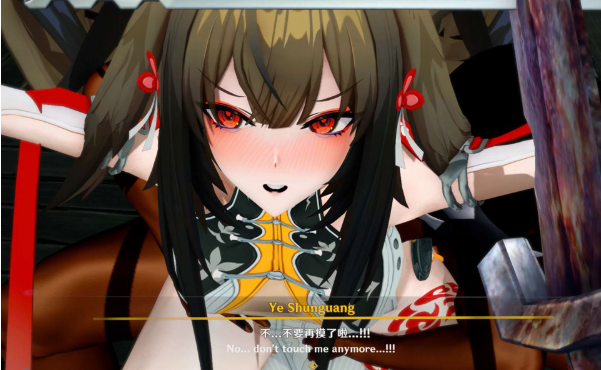 AlphaG 大佬3月新作：叶瞬光 2K无修版★全CV[1.3G]-资源分享站