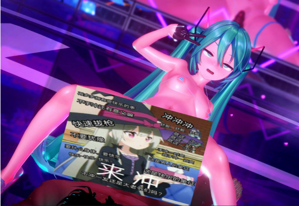 图片[2]-あけあけ 大佬3月新作：[MMD]初音未来 2K无修版★全CV[4G]-资源分享站