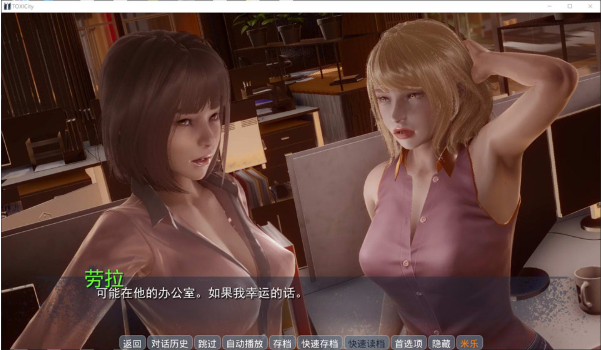 [欧美] 毒力城：ToxiCity V0.16.0 AI汉化版[PC+安卓][3月更新/2.8G]-资源分享站