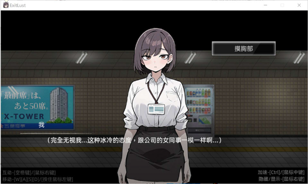 图片[2]-[日系] 色欲出口V1.1.4 官中无修正式版★全CV[3月更新/3.8G] -资源分享站