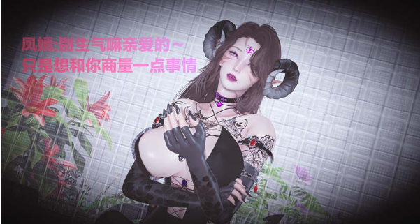 图片[2]-[3D漫画] 黑丝四美魅魔 上中下[NB-850MB]-资源分享站