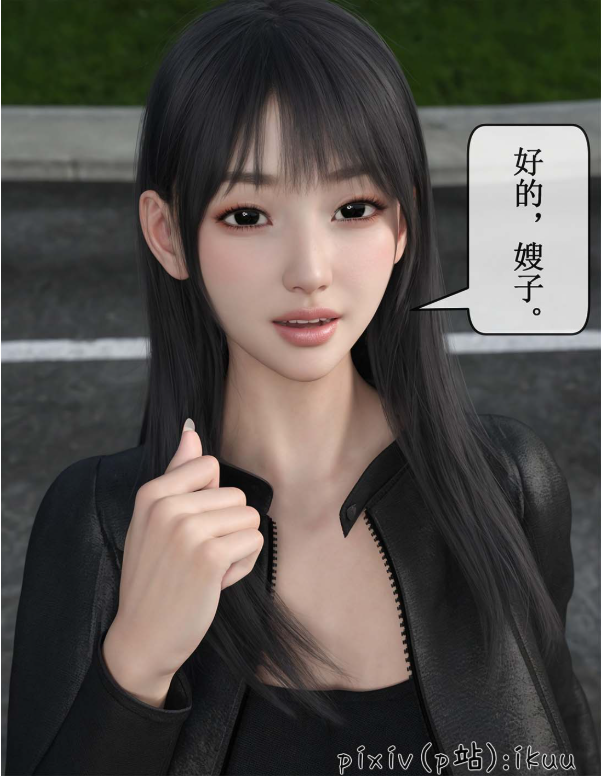 图片[2]-[3D漫画] 玫瑰的沉沦1-13 [np+1.7G]-资源分享站