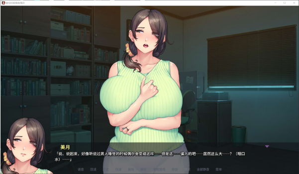 图片[2]-[日系] 继母和我做涩晴片 官方中文无修版★全CV[3月新作/4.2G]-资源分享站