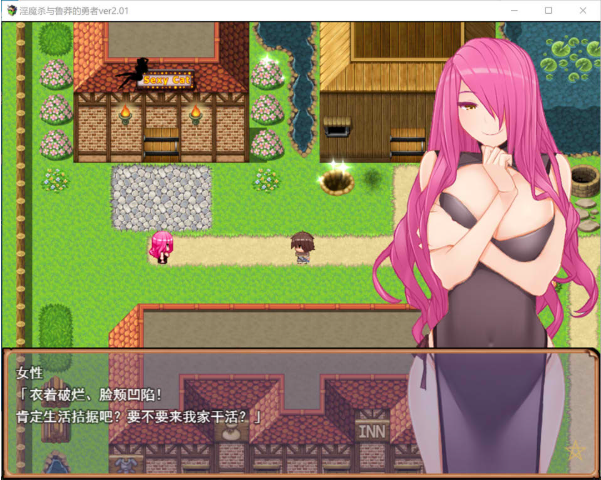 图片[2]-[日系] 魅魔杀手与无谋勇者 Ver2.01 AI汉化版+全回想存档★全CV[新汉化/1.5G]-资源分享站