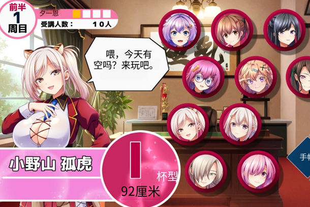 图片[2]-[えどわ～る] みんなの育乳アカデミー ～桃色おっぱい研修録～-资源分享站