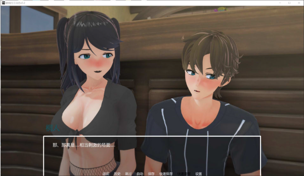 图片[2]-[欧美] 暑假打工日志V0.2 AI汉化版[PC+安卓][3月新作/1.4G]-资源分享站