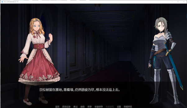 图片[2]-[欧美] 莎拉·罗斯的生存V0.70 AI汉化版[PC+安卓][3月更新/3.2G]-资源分享站