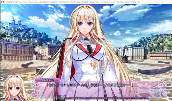 图片[2]-[日系] 统一主义四重奏 B2-STYLE V1.01 AI汉化版+存档★全CV[3月新作/4G]-资源分享站