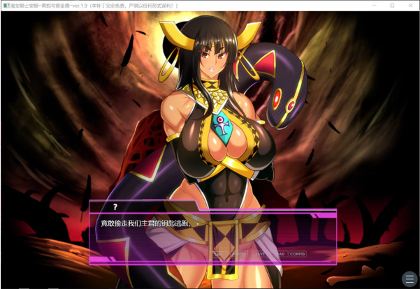 [日系] 魔女骑士安娜~黑蛇与金鹰[第1章+第2章]V1.9 AI汉化版+存档[新汉化/2.5G]-资源分享站