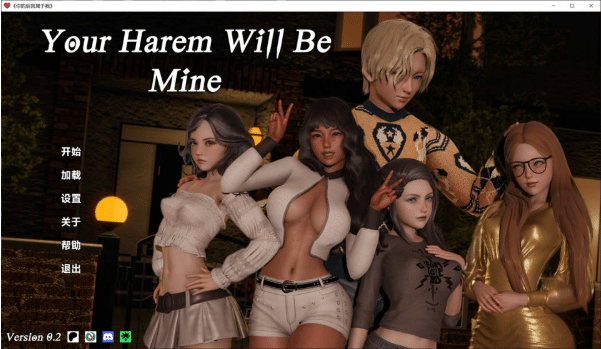 [欧美] 你的后宫属于我：YourHaremWillBeMine Ver0.21 官方中文版[4月更新/5.2G]-资源分享站