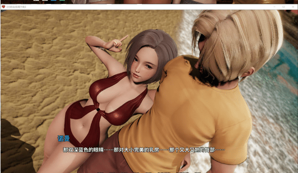 图片[2]-[欧美] 你的后宫属于我：YourHaremWillBeMine Ver0.21 官方中文版[4月更新/5.2G]-资源分享站