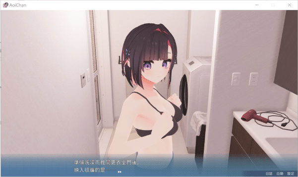 图片[2]-[日系] 能干的后辈小葵酱！两人的同居生活开始了 AI汉化无修版★全CV[新汉化/2.5G]-资源分享站