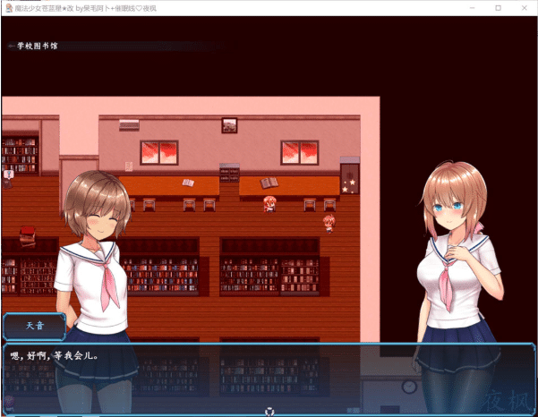 图片[2]-[日系] 魔法少女天穹法妮雅V1.7.2 夜枫魔改版[4月新魔改/3.2G] -资源分享站