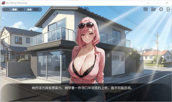 图片[2]-[日系] 我那些饥饿的室友 官方中文版[4月新作/1.2G] -资源分享站