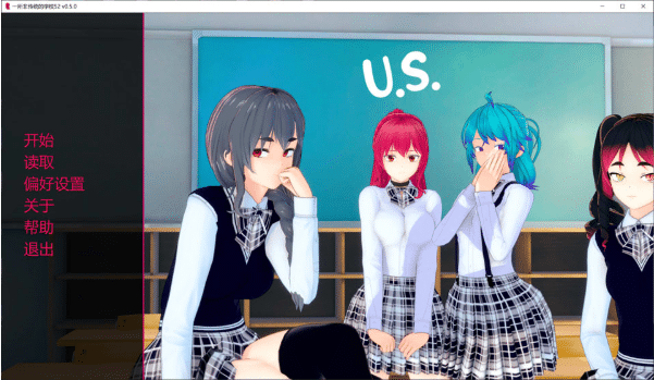 [欧美] 一所非传统的学校 第二季V0.5.0 AI汉化版[PC+安卓][4月更新/2.8G] -资源分享站