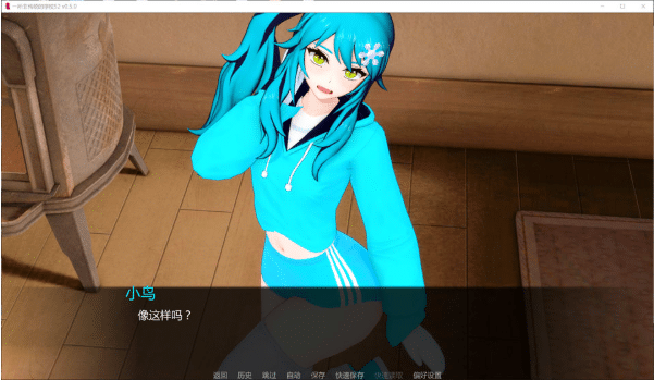 图片[2]-[欧美] 一所非传统的学校 第二季V0.5.0 AI汉化版[PC+安卓][4月更新/2.8G] -资源分享站