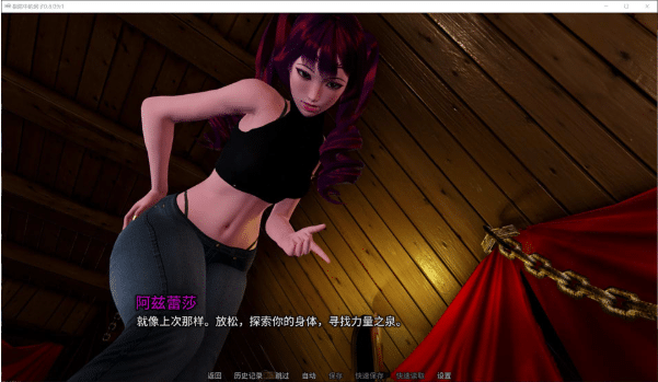 图片[2]-[欧美] 裂缝中的房子V0.8.09r1 AHouseInTheRift AI汉化版[4月更新/12G] -资源分享站