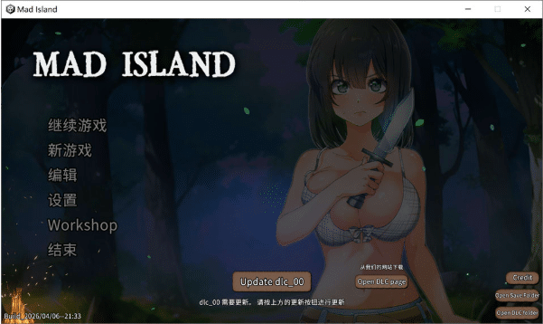 [日系] 疯狂岛：Mad Island V0.5.9+DLC 官方中文版[4月更新/1.4G] -资源分享站