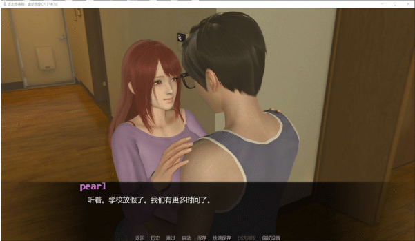 图片[2]-[欧美] 走出青春期：重新想象V0.92 AI汉化版[PC+安卓][4月更新/4.9G]-资源分享站
