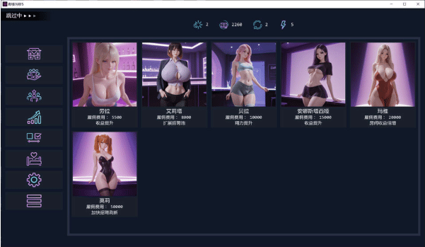图片[2]-[欧美] 青楼污秽 Update 5 AI汉化版[PC+安卓][4月更新/2.6G] -资源分享站