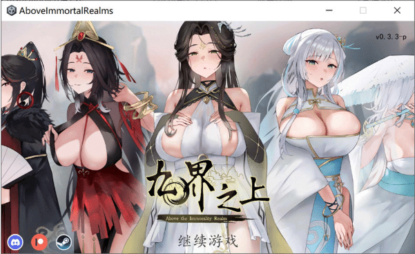 [国产] 九界之上 Ver0.33 官方中文无修版[4月更新/700M]-资源分享站