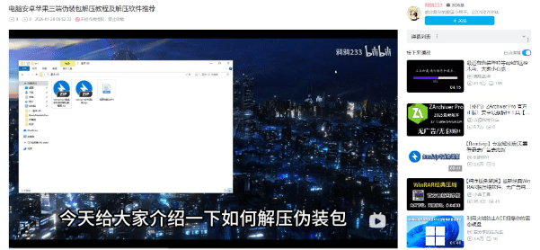 图片[2]-【2D动画】 theobrobine 4月6 2D动画 贝尔斯塔兽 CV英配 附2023-2025年-资源分享站