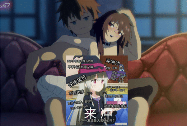 Shiina Ecchigawa 大佬4月新作：[同人]为美好的世界献上祝福! 无修版[1.4G]-资源分享站