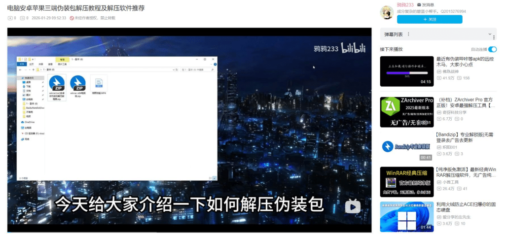 图片[2]-【3D动画】香蕉香油 3月25 与黑皮碧池辣妹姐姐的夏季 CV中配 28分 [1v+452m]-资源分享站