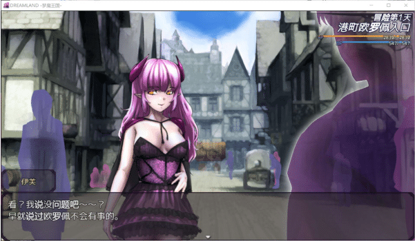 图片[2]-[日系] DREAMLAND -梦魔的王国- AI汉化内嵌版[新汉化/1.4G]-资源分享站