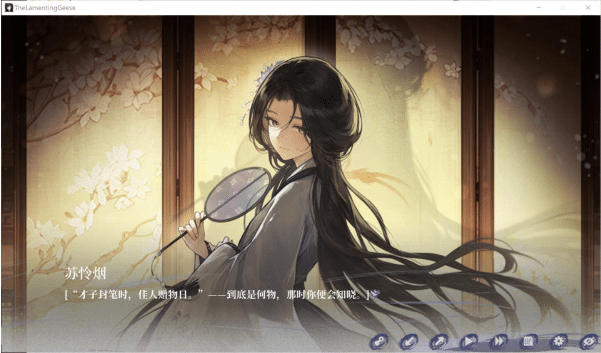图片[2]-[国产] 哀鸿：城破十日记+饿殍姊妹篇 STEAM官方中文版★全CV[4月新作/5.4G]-资源分享站