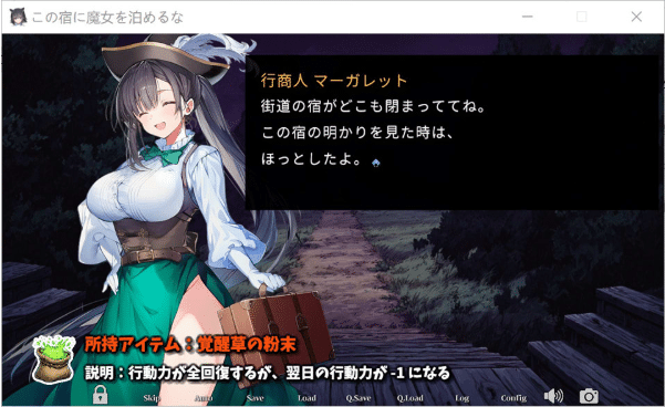 图片[2]-[日系] 不要让魔女住在这家旅馆 V1.10正式版+自带全回想[4月更新/2.3G]-资源分享站