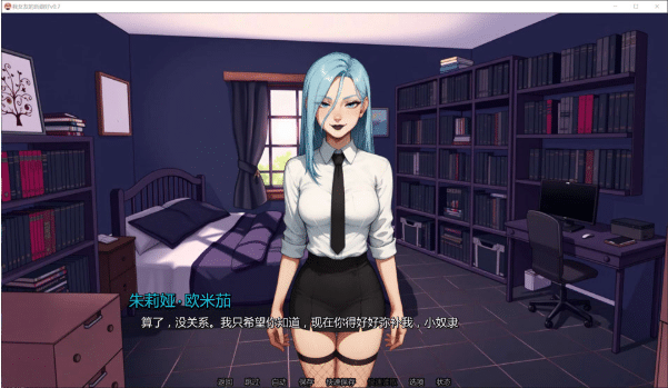 图片[2]-[欧美] 我女友的新癖好V0.7 AI汉化版[PC+安卓][4月更新/1.5G]-资源分享站