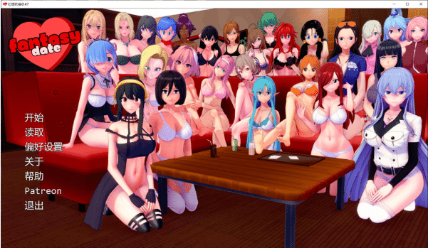 [欧美] 幻想约会V0.47 FantasyDate AI汉化版[PC+安卓][4月更新/2.2G]-资源分享站