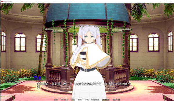图片[2]-[欧美] 幻想约会V0.47 FantasyDate AI汉化版[PC+安卓][4月更新/2.2G]-资源分享站