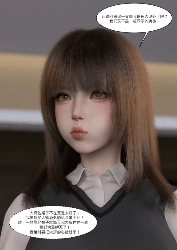 图片[2]-[3D漫画] [Ackerman]我的皮物后宫生活 1-10 [929p+1.8G]-资源分享站