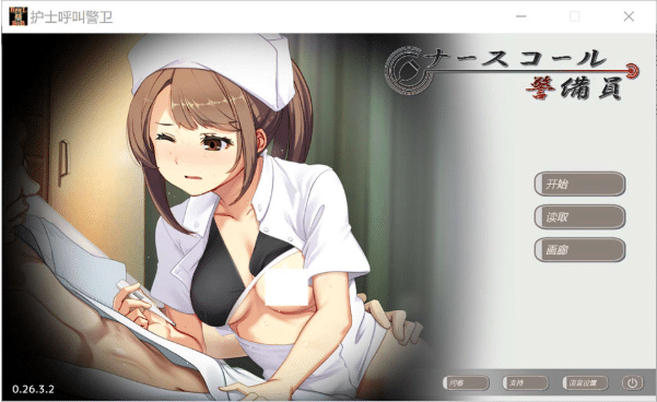 [日系] 呼叫铃警备员+Append.1 官方中文版★全CV[4月更新/7.5G]-资源分享站