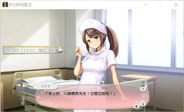 图片[2]-[日系] 呼叫铃警备员+Append.1 官方中文版★全CV[4月更新/7.5G]-资源分享站