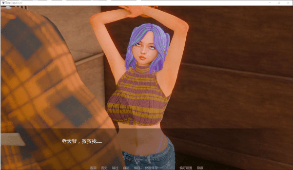 图片[2]-[欧美] 假释心境V0.3.5 AI汉化版[PC+安卓][4月更新/4.8G]-资源分享站