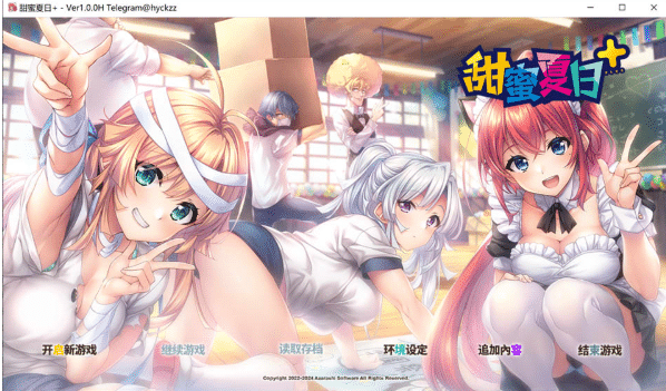 [日系] 甜蜜夏日+：アマナツ＋ V1.0.0H STEAM官方中文版★全CV[新官中/4.5G]-资源分享站