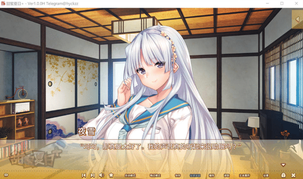 图片[2]-[日系] 甜蜜夏日+：アマナツ＋ V1.0.0H STEAM官方中文版★全CV[新官中/4.5G]-资源分享站