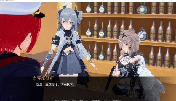 舰长-第二季CaptainVerse Part2 Final AI汉化完结版[PC+安卓[更新完坑/5.6G]-资源分享站