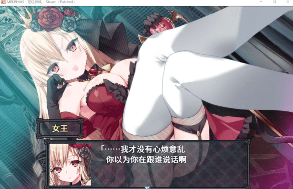 图片[2]-[日系] MELFIAS ~苍红界域~ STEAM官方中文无修版[4月新作/4.6G]-资源分享站