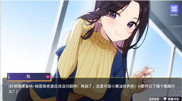 图片[2]-[日系] 穿越黄油开后宫 官方中文无修版+自带全回想[PC+安卓][4月新作/1.9G]-资源分享站