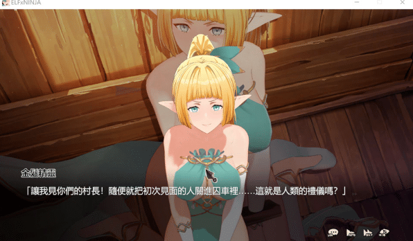 图片[2]-[日系] 精灵忍者逃走中3D STEAM官方中文无修版★全CV[4月新作/2.2G]-资源分享站