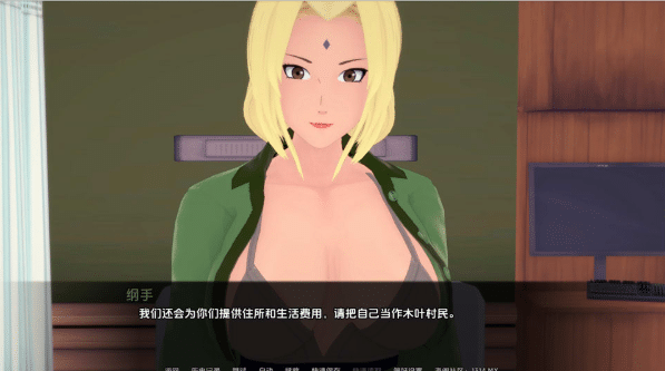 图片[2]-[火影] 武井之旅 Takei’s Journey V0.36 AI汉化版[PC+安卓][4月更新/12G] -资源分享站